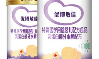 圣元优博的价格